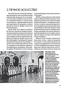 Печи из кирпича своими руками. Проверенная временем классика в современном дизайне